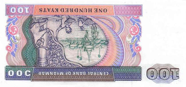 100 Kyats Myanmar 1994